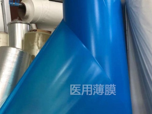 藍(lán)色tpu防水膜 TPU醫(yī)用手套批發(fā)醫(yī)用TPU醫(yī)療膜 大量供應(yīng)