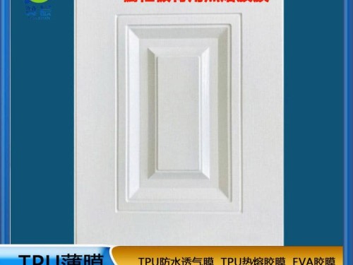 廠家直銷 TPU熱熔膠膜木材免噴膠吸塑膜 櫥柜板材用PVC耗材膠膜