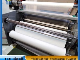 贊晨免噴膠吸塑膜吸塑專用膠膜 PVC吸塑門板專用膠一次成型耗材膜