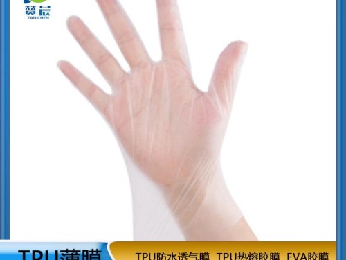 TPU生產(chǎn)廠(chǎng)家