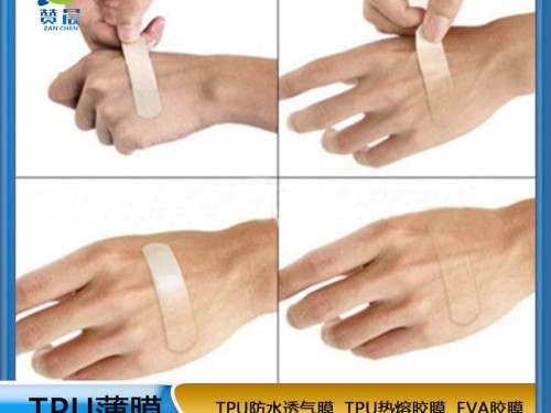 TPU生產(chǎn)廠家