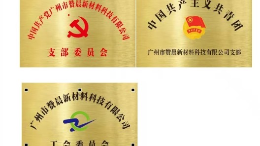 三色紐帶：當(dāng)青春力量與紅色基因在新時(shí)代共振