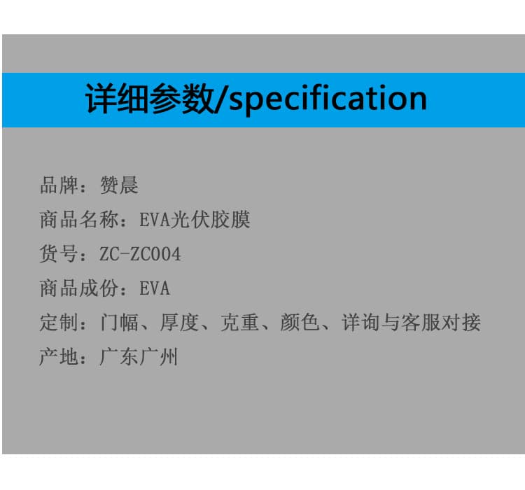 1654579508123999.jpg 6-77.jpg