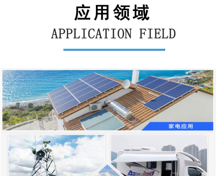 光伏eva膠膜 光伏eva膠膜